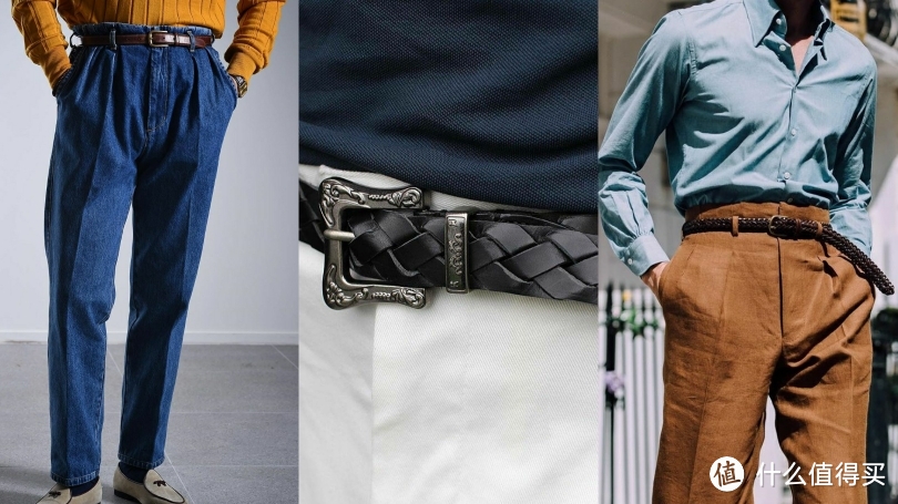 穿搭 篇二十二：不用裤带的男士是懒还是另有隐情？