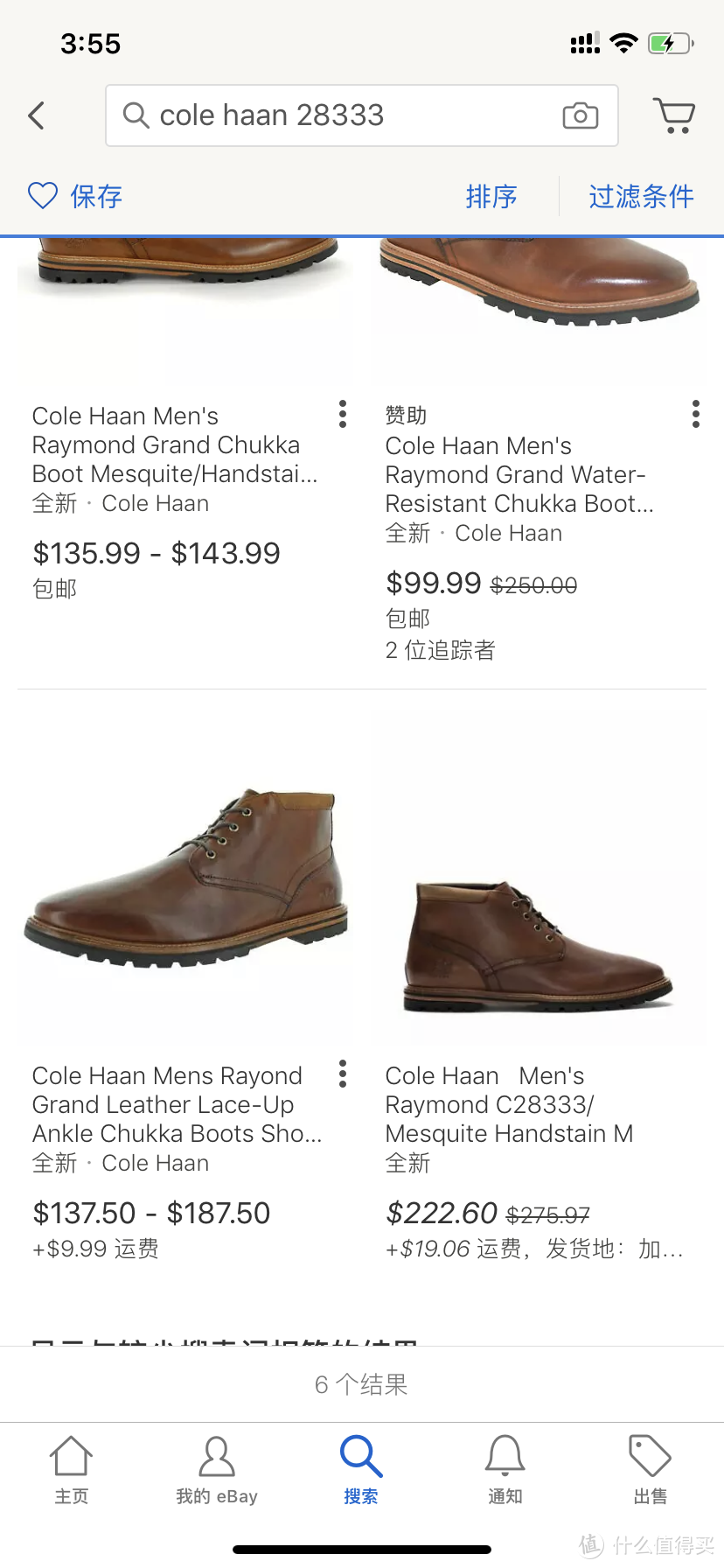 评测 篇三：中规中矩的可汗马靴Cole Haan Raymond Chuck boot 