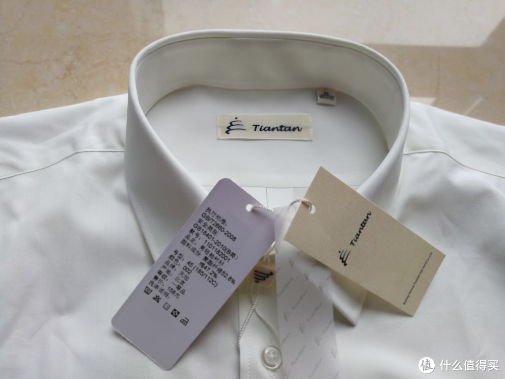 天坛（Tiantan）衬衫：商务男士经典休闲白色衬衣开箱嗮物
