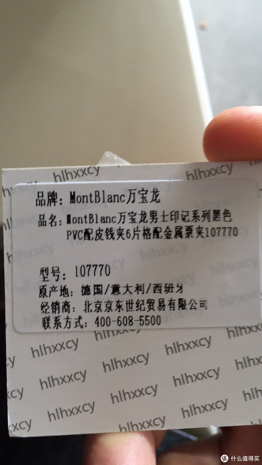 Mont Blanc 万宝龙 男士印记系列 107770 PVC配皮钱夹 开箱
