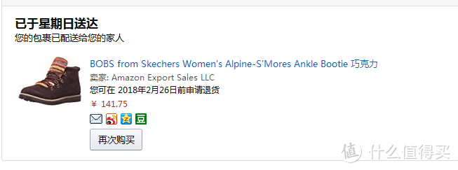 我的2018年第一双靴子就这样开晒了—Skechers 斯凯奇 Bobs Alpine 运动鞋 开箱
