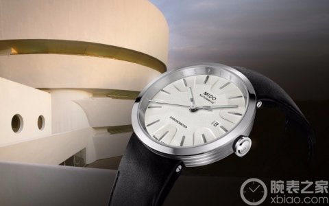 灵感源自纽约古根海姆博物馆的限量款腕表上市——专访瑞士美度表全球总裁Franz Linder先生