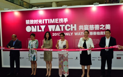 Only Watch 2013慈善拍卖预热 北京巡展华丽来袭