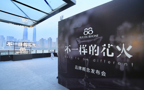 不一样的花火88 RUE DU RHONE宇路表于上海举行品牌概念发布会