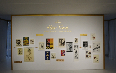追忆悠久制表历程 欧米茄女士腕表百年臻品展