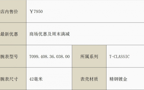 黄晓明广告款 邓紫棋限量款 尽在北京西单商场