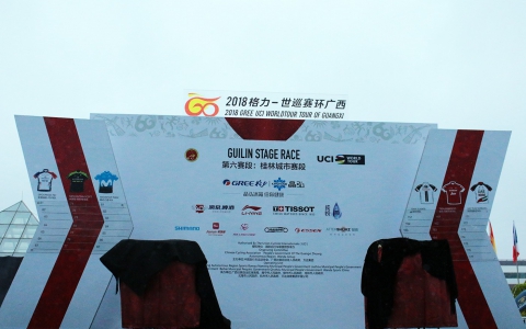 这一刻 全速前进 天梭表助力环广西公路自行车世界巡回赛 激情决赛于桂林