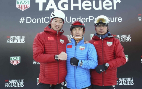 冰雪奇缘 泰格豪雅宣布成为瑞士冰川巡逻滑雪登山赛官方计时