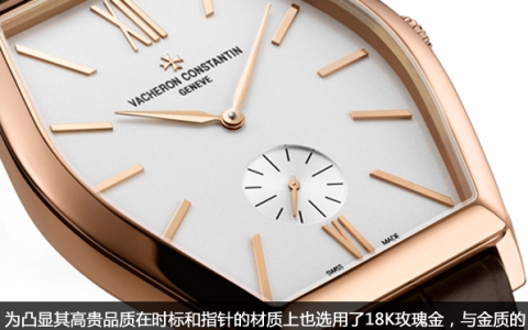 百年经典传承 品鉴江诗丹顿Malte系列新款小秒针腕表